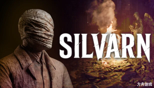 希尔瓦恩/SILVARN-方舟游戏网