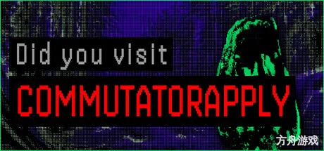 你去过CommutatorApply吗/Did you visit CommutatorApply-方舟游戏网
