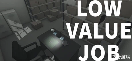 无价值工作/LOW VALUE JOB-方舟游戏网