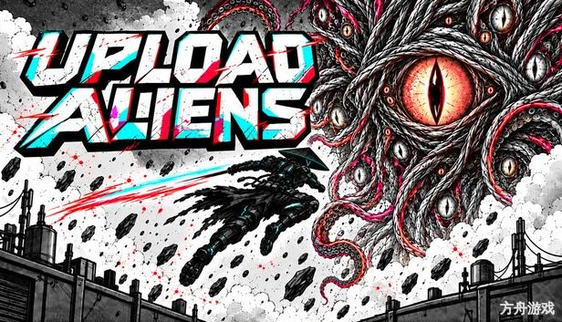 上传外星人/Upload Aliens-方舟游戏网