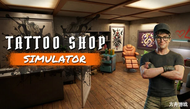 纹身店模拟器/Tattoo Shop Simulator-方舟游戏网