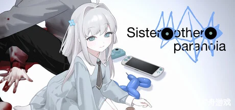 妹妹、他人、妄想症/Sister Other Paranoia-方舟游戏网