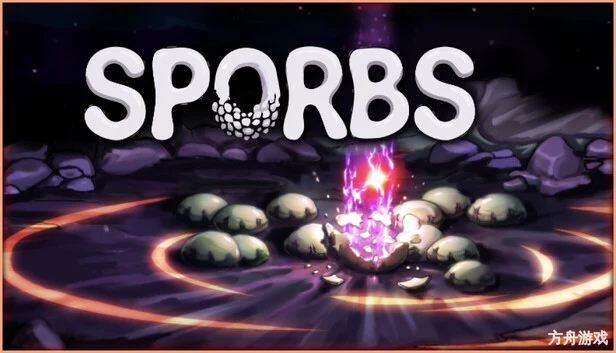 孢球/Sporbs-方舟游戏网