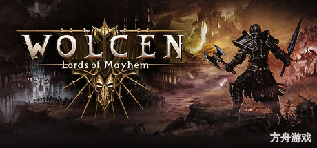 破坏领主/Wolcen: Lords of Mayhem-方舟游戏网