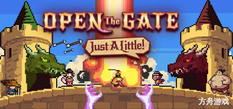 城门微启/Open The Gate Just A Little-方舟游戏网