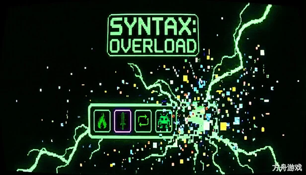 语法超载/Syntax:Overload-方舟游戏网