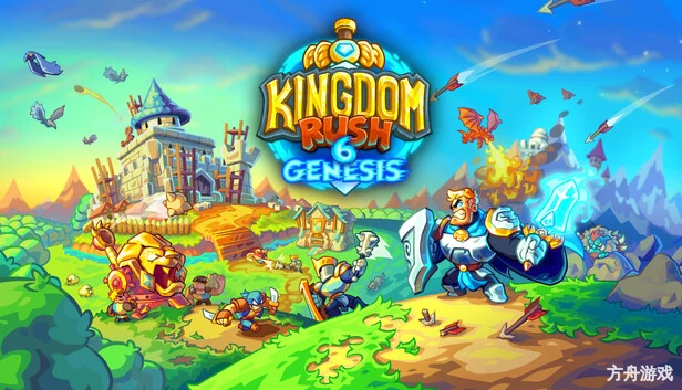 王国保卫战6：新启程/Kingdom Rush 6: Genesis TD