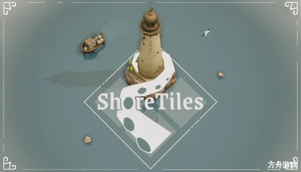 岸屿方块/ShoreTiles-方舟游戏网