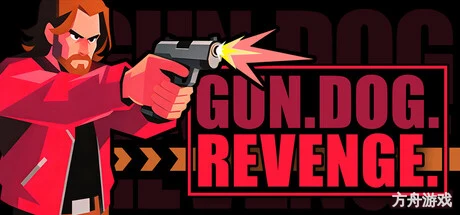 枪X狗X复仇/GUN.DOG.REVENGE-方舟游戏网