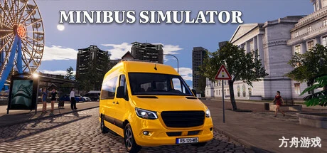 小巴模拟器/Minibus Simulator-方舟游戏网