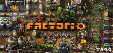 异星工厂/Factorio