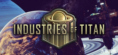 泰坦工业/Industries of Titan-方舟游戏网