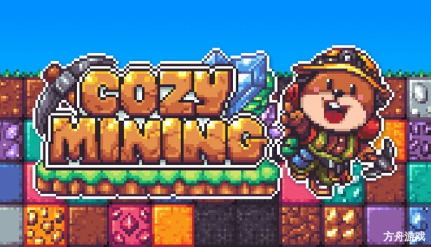 悠闲采矿/Cozy Mining-方舟游戏网