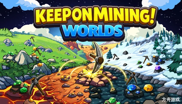 持续挖矿!- 世界篇/Keep on Mining! – Worlds-方舟游戏网