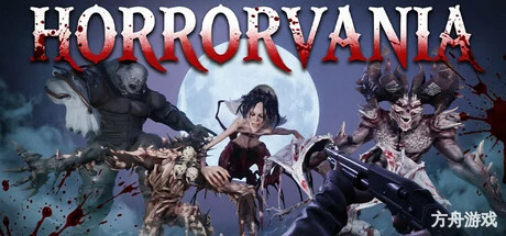 恐怖迷城/Horrorvania