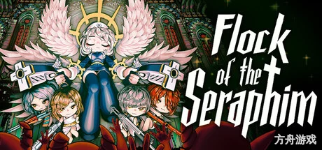 炽天使之群/Flock of the Seraphim-方舟游戏网