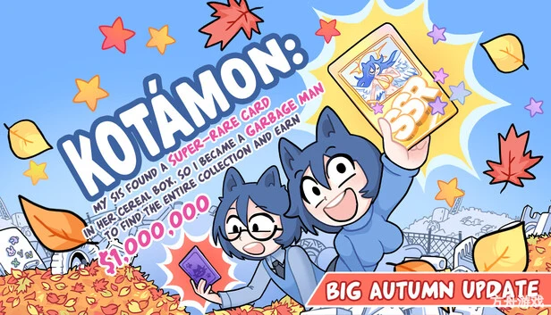 KOTAMON：妹妹麦片盒开出超稀有卡牌，我干脆当垃圾清运工集齐整套藏品怒赚百万美元-方舟游戏网