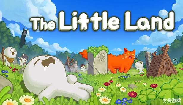 小小领地/The Little Land