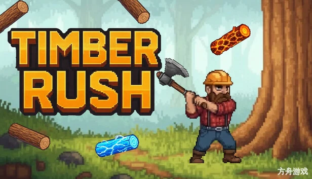 伐木狂潮/Timber Rush-方舟游戏网