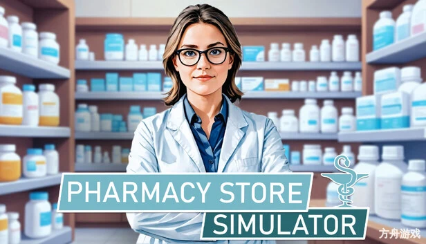 药店模拟器/Pharmacy Store Simulator-方舟游戏网