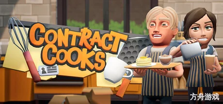 契约厨师/Contract Cooks-方舟游戏网