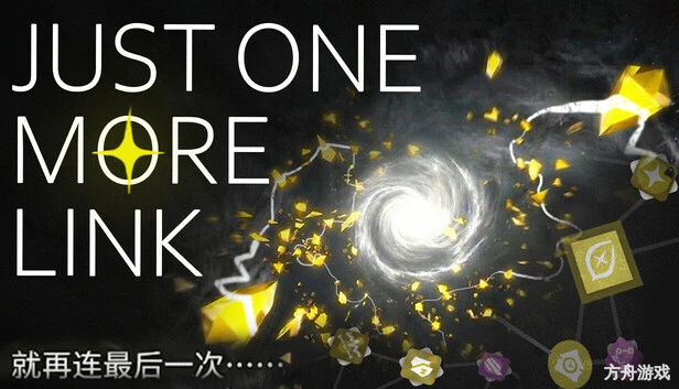 再多一个连接/Just One More Link