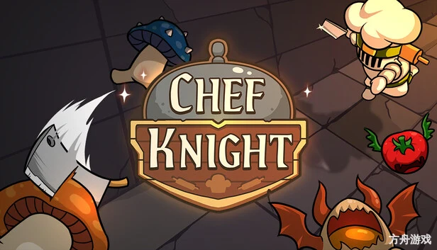 厨师骑士/Chef Knight-方舟游戏网