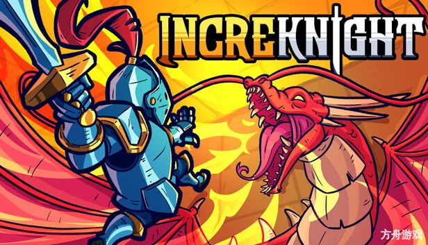 不可思议骑士/IncreKnight-方舟游戏网