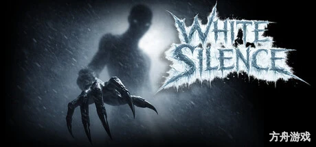 苍白沉寂/White Silence
