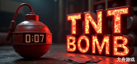 TNT炸弹/TNT Bomb
