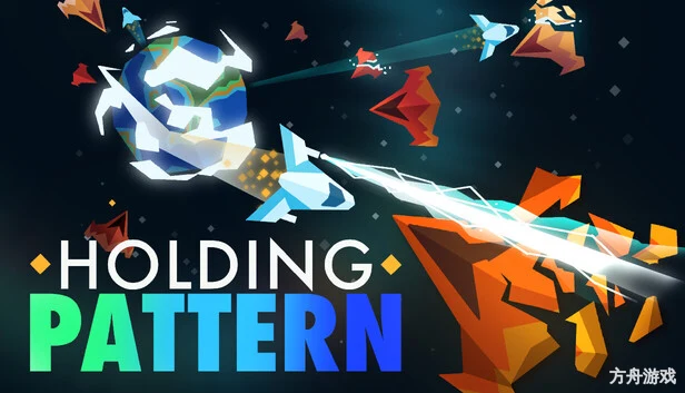 防御阵型/Holding Pattern-方舟游戏网