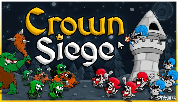 收冠之战/Crown Siege-方舟游戏网