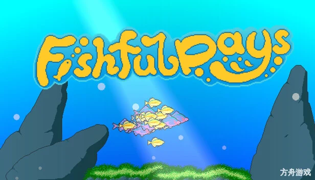 悠游时光/Fishful Days-方舟游戏网