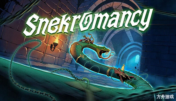 蛇之死灵术/SnekromancY-方舟游戏网