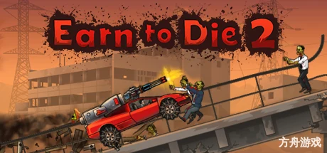 死亡战车2/Earn to Die 2-方舟游戏网