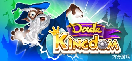 涂鸦王国/Doodle Kingdom-方舟游戏网