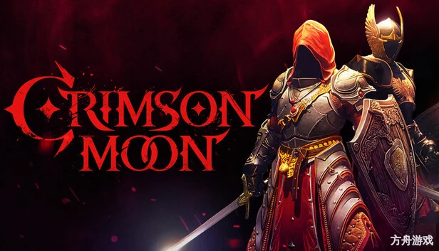 血色之月/Crimson Moon-方舟游戏网