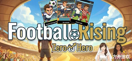 足球崛起：从零到英雄/Football Rising:Zero to Hero