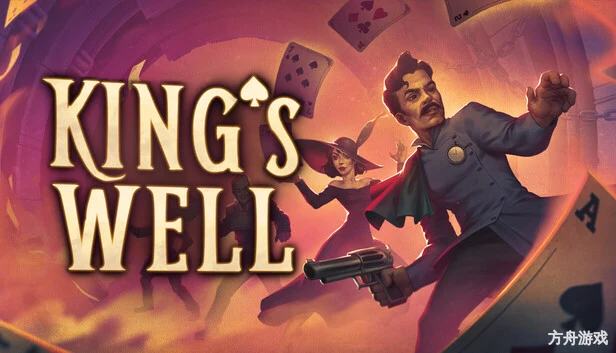 国王之井/King’s Well-方舟游戏网