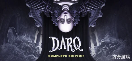 达拉克:完全版/DARQ: Complete Edition-方舟游戏网