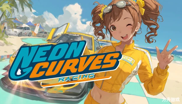 霓虹弯道赛车/Neon Curves Racing