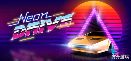霓虹飞车/Neon Drive-方舟游戏网