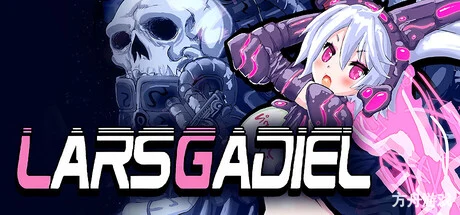 拉尔斯加迪尔/LarsGadiel-方舟游戏网