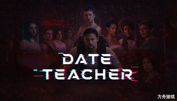 约会老师/DATE TEACHER-方舟游戏网