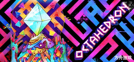 八面体:惊呆版/Octahedron: Transfixed Edition-方舟游戏网