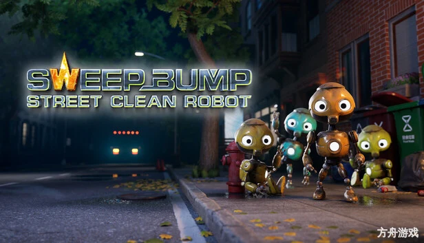 扫街蹦蹦/Sweep Bump-方舟游戏网