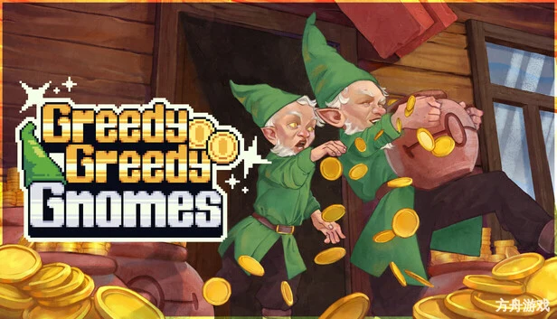 贪婪地精/Greedy Greedy Gnomes-方舟游戏网