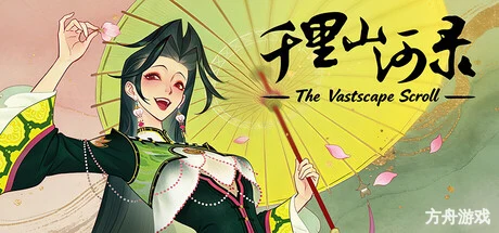 千里山河录/Qianli: The Vastscape Scroll-方舟游戏网