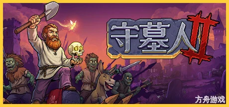 守墓人2/Graveyard Keeper 2-方舟游戏网
