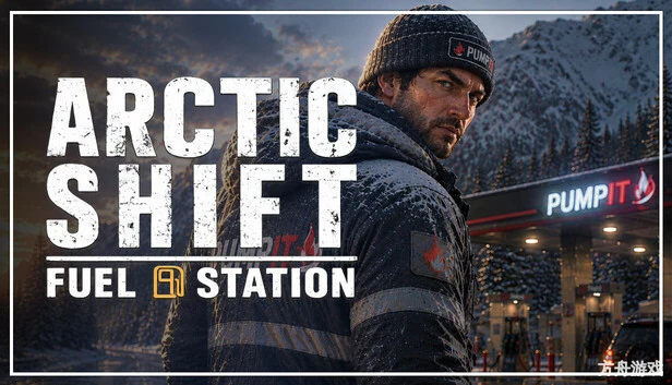 极地轮班:加油站/Arctic Shift: Fuel Station-方舟游戏网